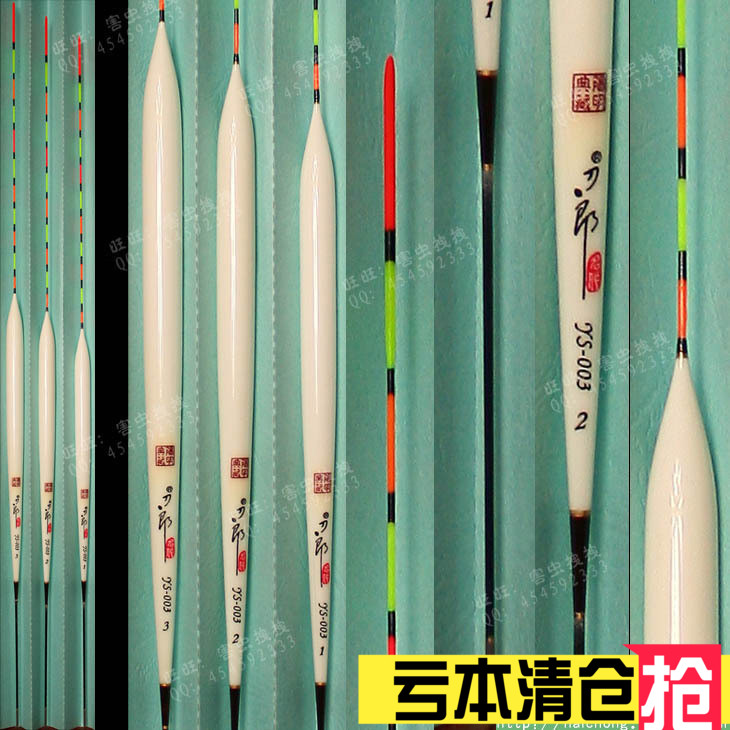 漂身较大浮力较大，抛竿容易，适合钓鲤鱼、大鲫鱼、野鲫鱼，用在野钓