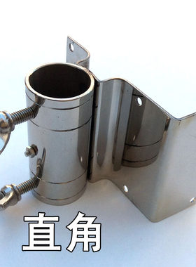 【包邮】不锈钢定向大伞架 钓箱配件 直角伞架伞插伞座