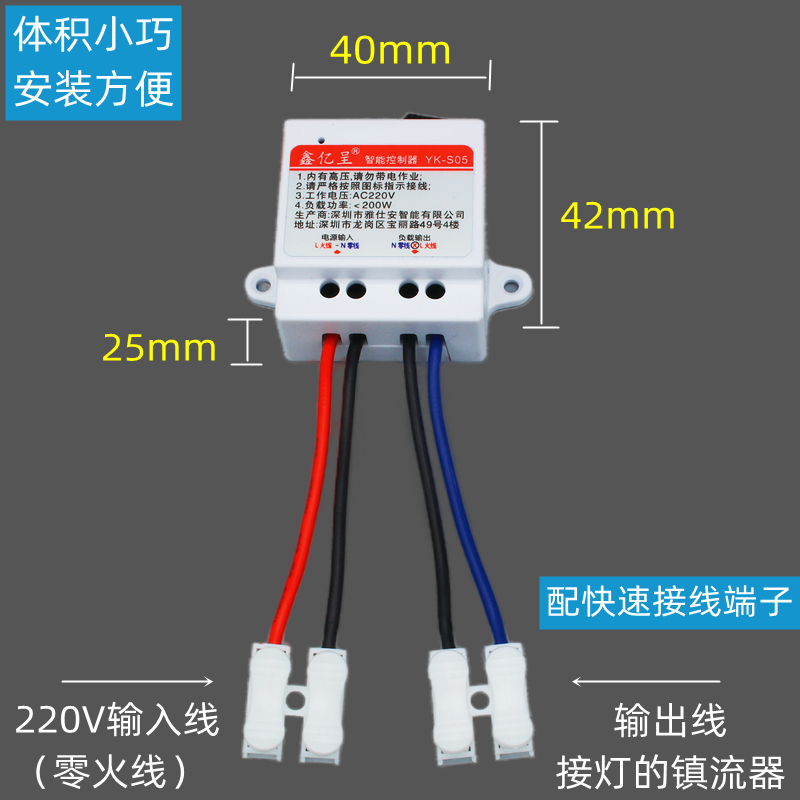 远距离多路智能无线家用照明电灯具展厅遥控开关220V接收器模块