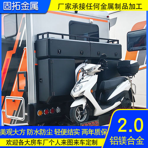 戴德隆翠专用铝合金外挂行李箱加装后备箱定制