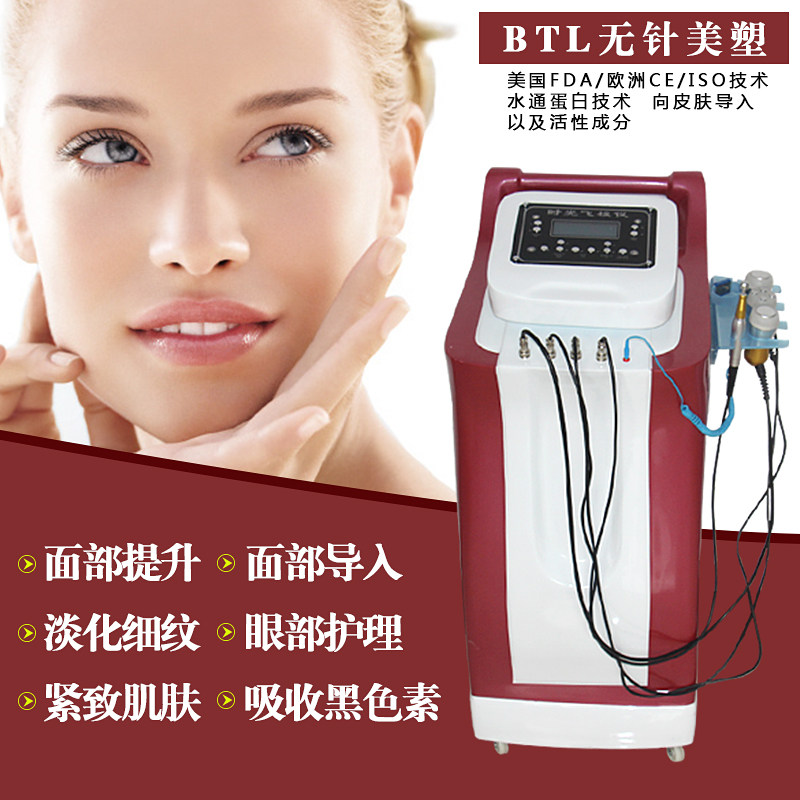 厂家直销无针美塑仪射频 电波拉皮收紧提升导入祛皱眼部护理