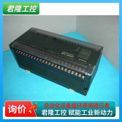 HITACHI  MVL-D64DT  询价