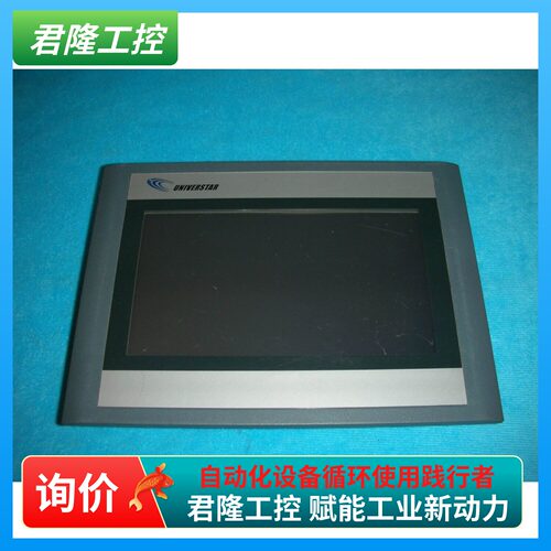 UNIVERSTARCTS6T07-CH020