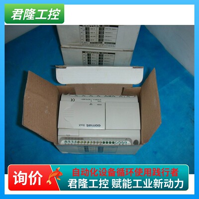 COMAT (智能控制器）AF-20MR-A