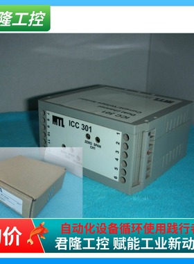MTL  ICC301  ICC301-I3-01  询价