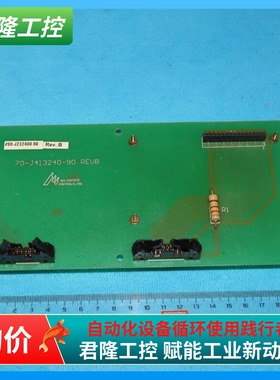 SCI  80-J232400-90  70-J413240-90  询价