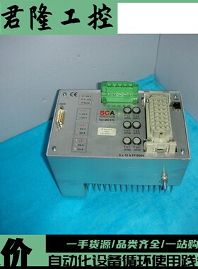 SCA TCU3001 ETH 8900-0005询价