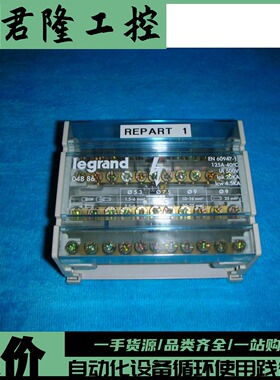 = legrand    04886 询