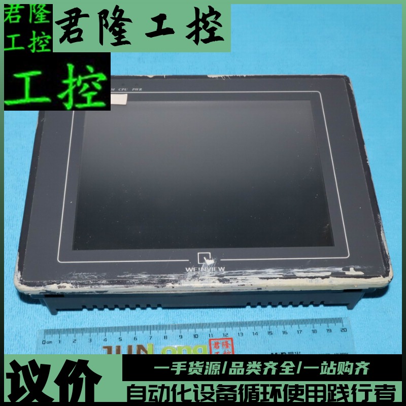 WEINVIEW MT508TV45GWV  询价