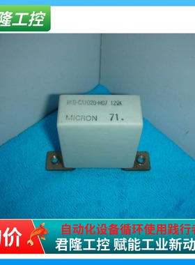 MICRON   BK0-CA1020-H07 12ΩK   询价