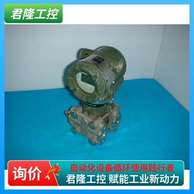 =YOKOGAWA  EJA120A