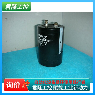 HCGF5A2700MFD400VDC询价