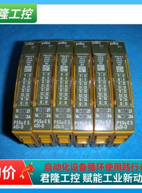 PILZ PSSU E S 4DI-D/PSSUES4DI-D 312401  询价