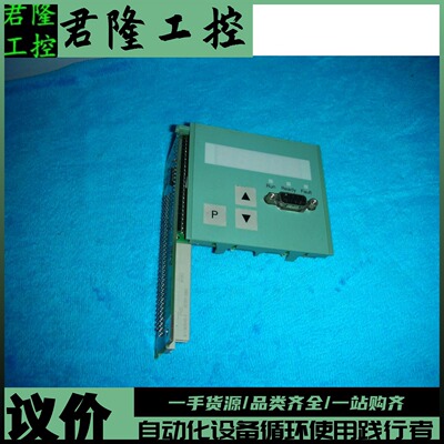 SIEMENS/西门子 C98040-A7005-C1-4+C98043-A7009-L1（5）  询价