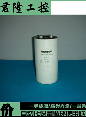 RIFA  PEH169VV447EQ 4700UF 400VDC