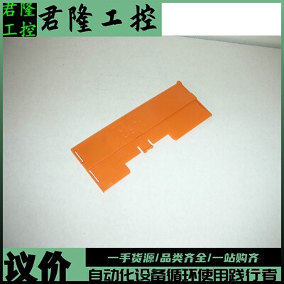 贝加莱X20AC0SR1询价