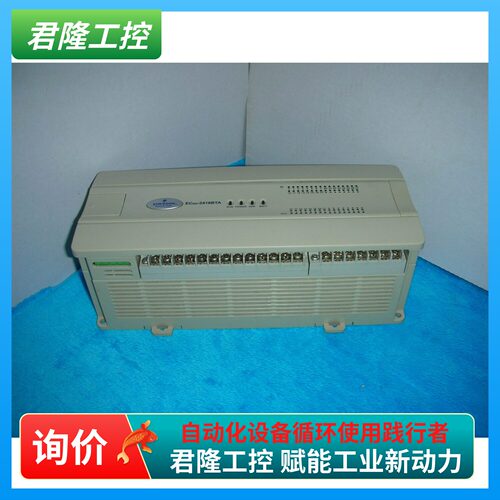 EMERSONEC20Z-2416BTA