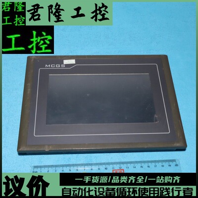 =mcgsTpc   TPC7062KX(TX)    询价