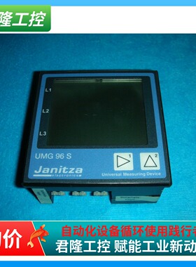 Janitza   UMG96S    52.13.025    询价