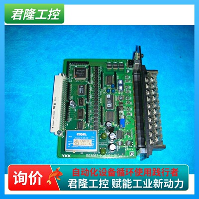 YKK R03062-EX0101-01