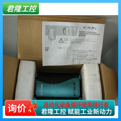 CSX-030-V4-C1CSX-030-41