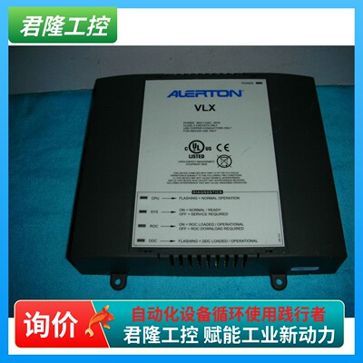 ALERTON VLX / VLCP-K 全新