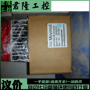 Kit Movimot MM30B-00 Dreieck  询价