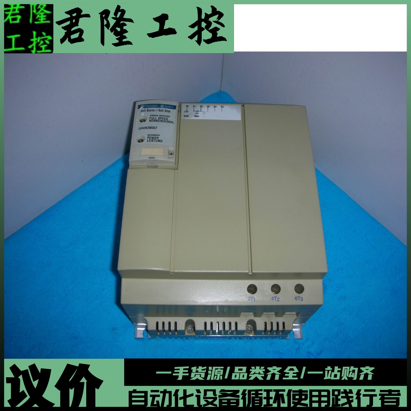 Telemecanlque   LH4N285Q7    询价