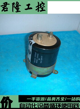 SURGE  450VDC 2200UF