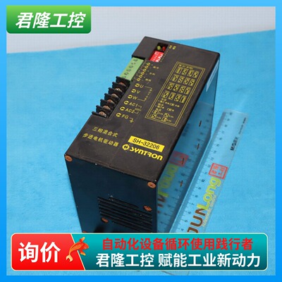 =SYNTRON  SH-32206  询价