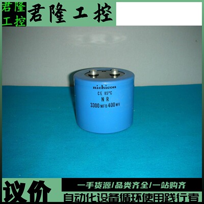 NICHICON  CE 85°C N R 3300MFD 400WV