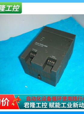 XLINK SCU-POW-650询价