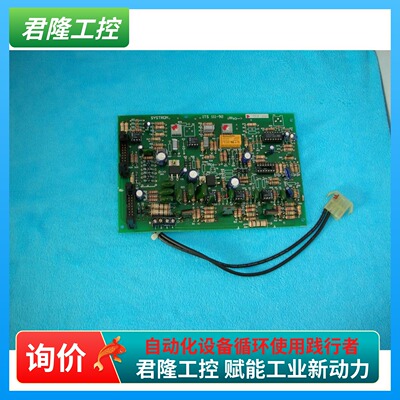 SYSTRON ITS111-92  询价