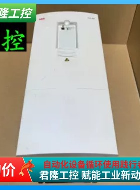ABB ACS60100703...S00D1200901  询价  55KW