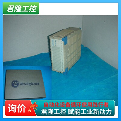 WESTINGHOUSE 1C31233G04 INPUT MODULE 询价