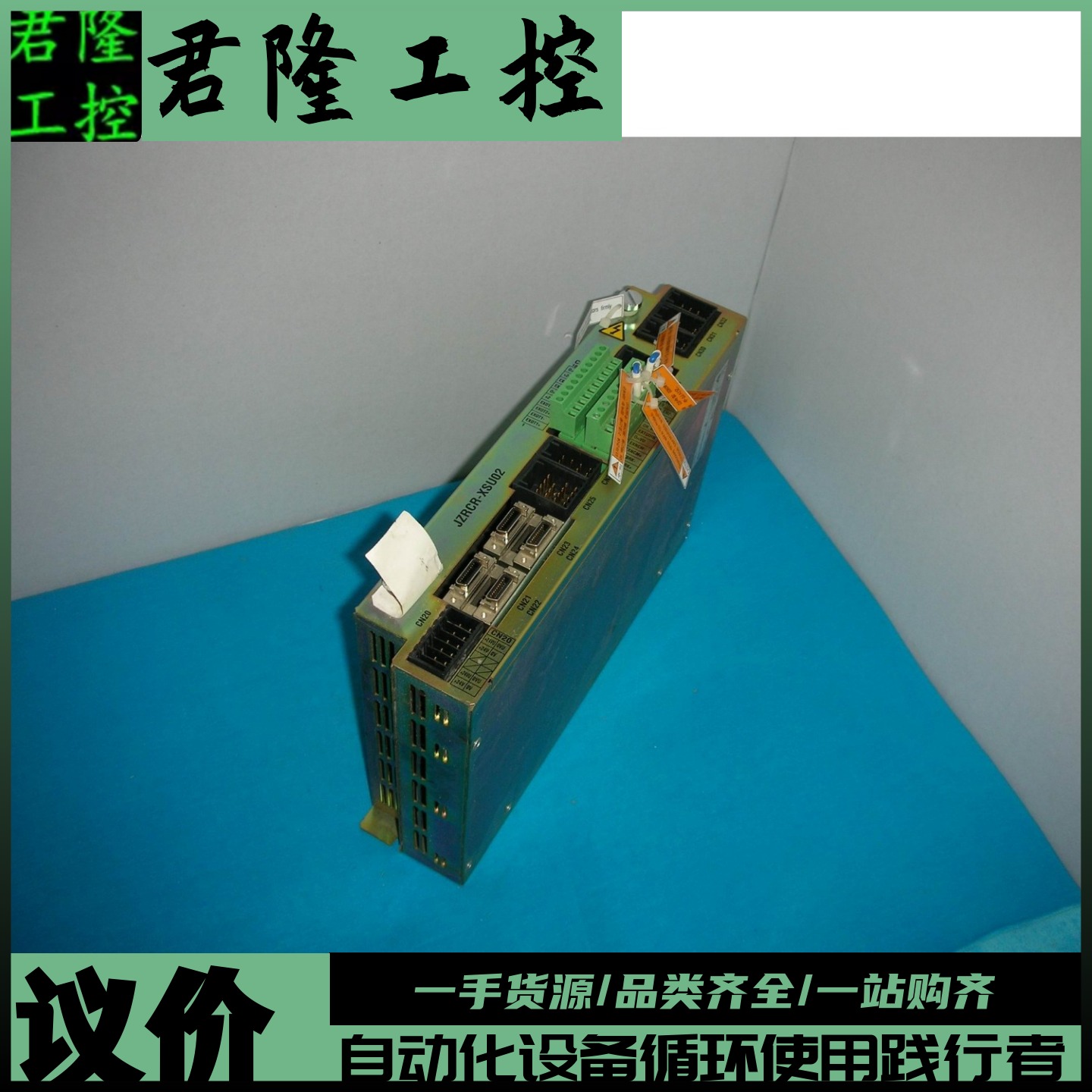 YASKAWA  JZRCR-XSU02