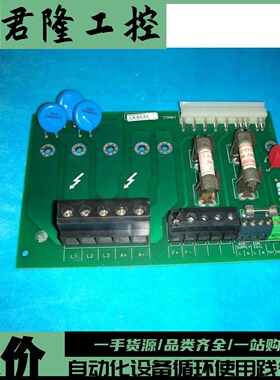 派克/欧陆590P配件 591P35A 接线板 端子板 AH466407U001询价