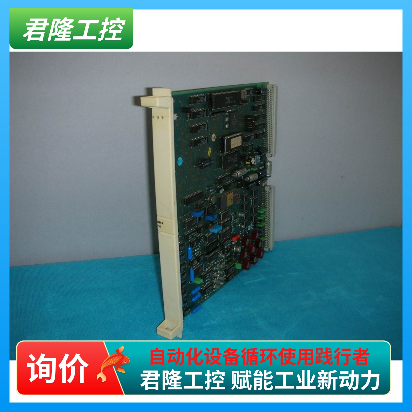 ABB ABB DSAX110 57120001-PC 2668 404-24/5  询价