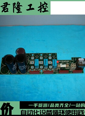 SIEMENS/西门子  G32970-A0204-U201-76-F2