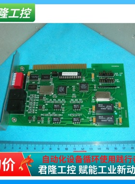 Arcnet 网卡  HS2N202C  询价