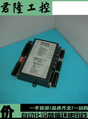 Hysine   VLC-88120   询价