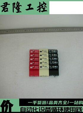Relais DC Output ODC5 Echowell  询价