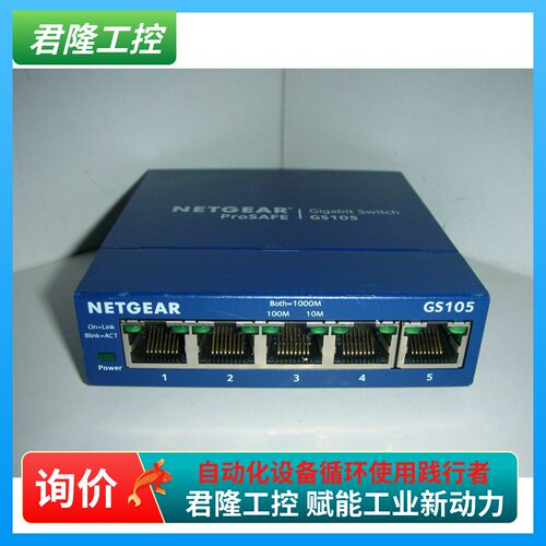 NETGEAR   GS105    询价