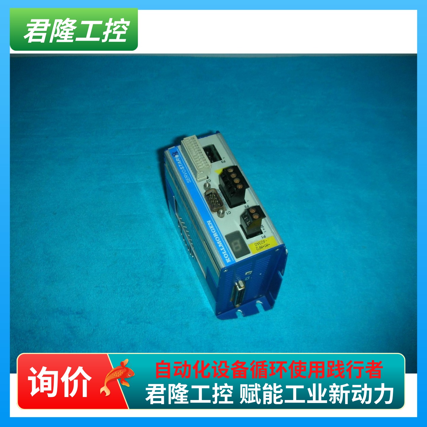 K0LLMORGEN   PRD-MZ205S0Z-10   询