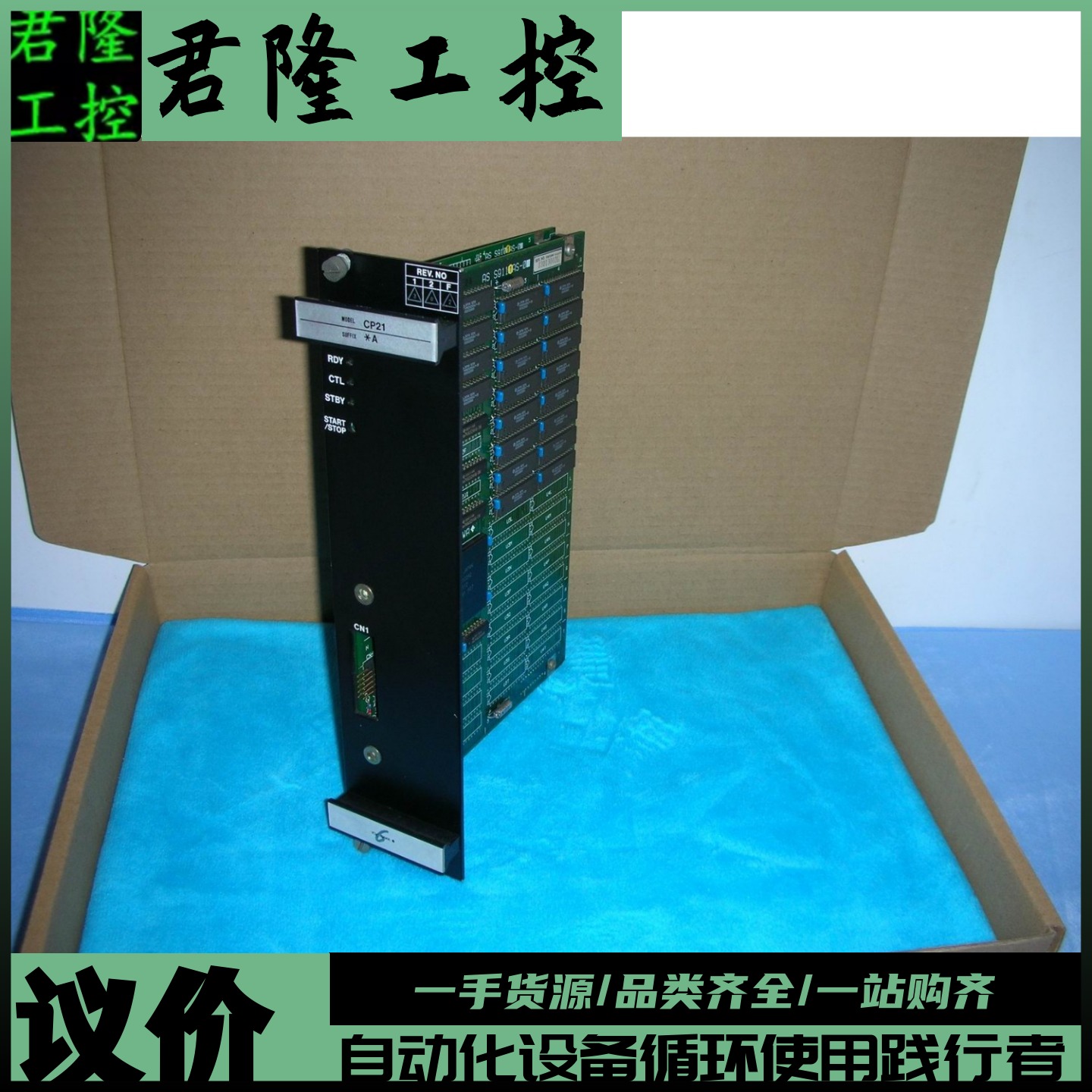 YOKOGAWA CP21*A  询价