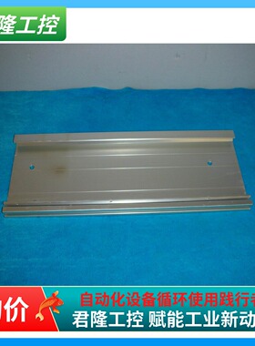 XLINK EC3580-POW-25B底板询价