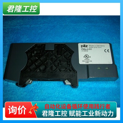 PILZPSSuAEC312902询价