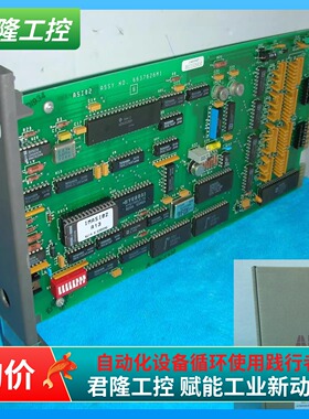 =ABB BAILEY INFI 90 IMASI02    (配包装）  询价
