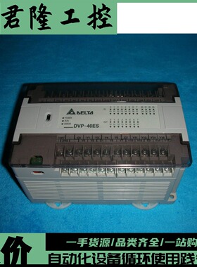 台达    DVP40ES00R2  询价