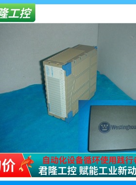 西屋Westinghouse OVATION 5X00106G01 询价
